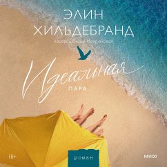 Ideal'naya para (MP3-Download) - Hilderbrand, Elin