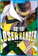 Go! Go! Loser Ranger! 10 (eBook, ePUB) - Bild 1