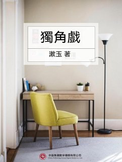 Cover ¿¿¿ (eBook, ePUB)