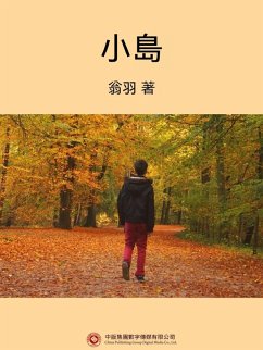 Cover ¿¿ (eBook, ePUB)