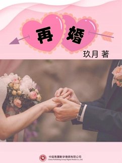 Cover ¿¿ (eBook, ePUB)