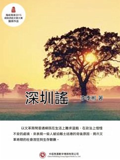 Cover ¿¿¿ (eBook, ePUB)