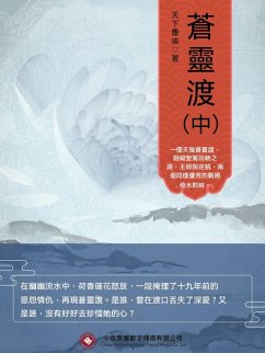 Cover ¿¿¿(¿) (eBook, ePUB)