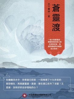 Cover ¿¿¿(¿¿) (eBook, ePUB)