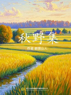 Cover ¿¿¿ (eBook, ePUB)