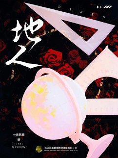 Cover ¿¿ (eBook, ePUB)