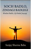 Soch Badlo, Zindagi Badlegi (eBook, ePUB)