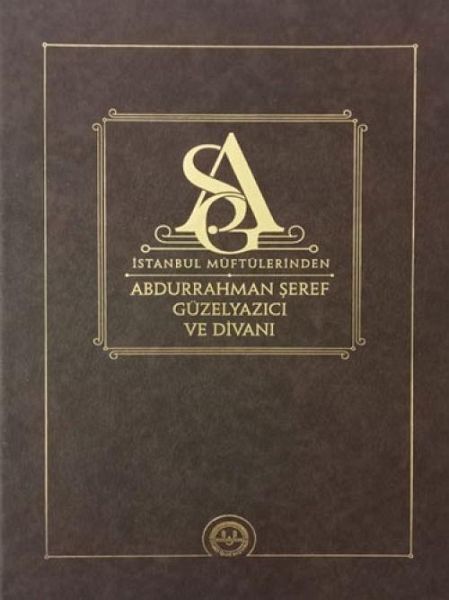 Istanbul Müftülerinden Abdurrahman Seref Güzelyazici ve Divani Istanbul Müftülerinden Abdurrahman Seref Güzelyazici ve Divani