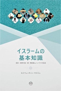 Temel Dini Bilgiler Japonca - Yazici, Seyfettin