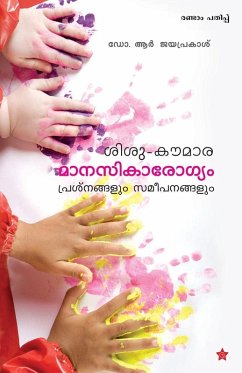 Cover sisu-koumara manasikarogyam prasnangalum sameepanangalum