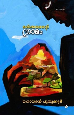 Cover orikkalente gramam