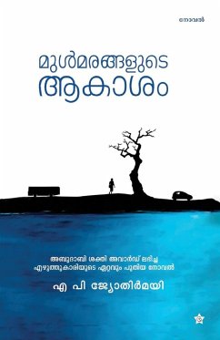 Cover mulmarangalude akasam