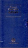 Erzurumlu Ibrahim Hakki - Divan Cep Boy Erzurumlu Ibrahim Hakki - Divan Cep Boy