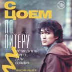S Tsoem po Piteru. Putevoditel: adresa, daty, sobytiya (MP3-Download)