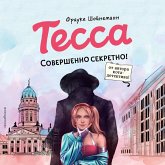 Tessa. Sovershenno sekretno! (MP3-Download)