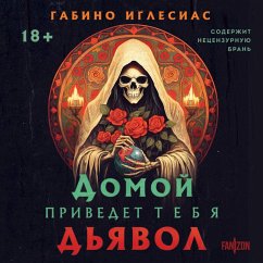 Cover Domoy privedet tebya d'yavol (MP3-Download)