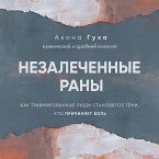 Nezalechennye rany. Kak travmirovannye lyudi stanovyatsya temi, kto prichinyaet bol (MP3-Download)