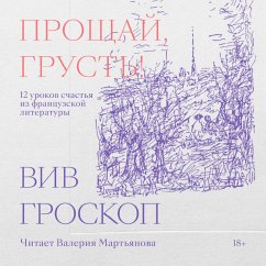 Cover Proschay, grust. 12 urokov schastya iz frantsuzskoy literatury (MP3-Download)