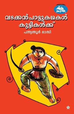 Cover vadakkanpattukadhakal kuttikalkku