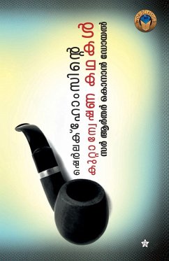 Cover sherlockholmes kuttanweshanakathakal