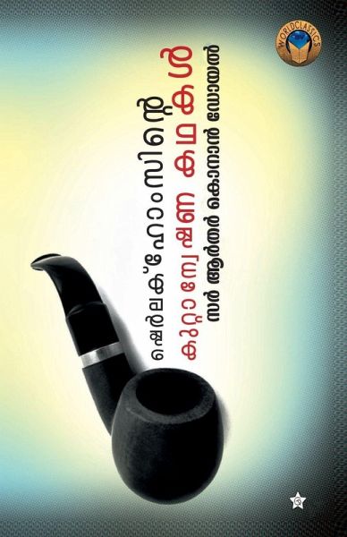 sherlockholmes kuttanweshanakathakal