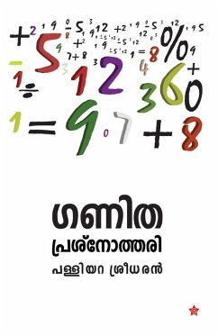 Cover ganithaprasnothari