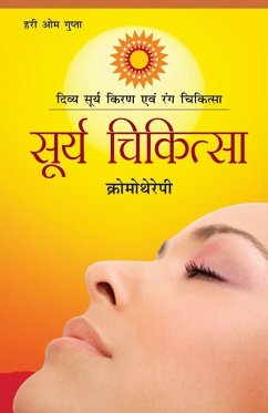 Cover Surya Chikitsa