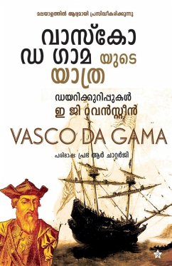 Cover vasco da gamayude yathra dairykurippukal