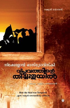 Cover viplavathinte theechoolayil