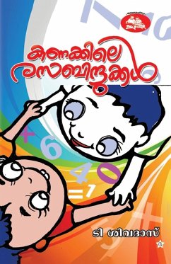 Cover kanakile rasabindukkal