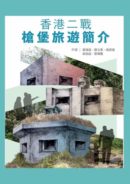 A Short Guide to World War II Pillboxes in Hong Kong