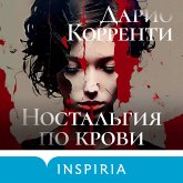 Nostalgiya po krovi (MP3-Download)