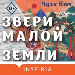 Zveri maloy zemli (MP3-Download) - Kim, Chuhe