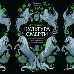 Cover Irlandskaya kul'tura smerti. «Veselye pominki», duhi inogo mira i pohititeli tel (MP3-Download)