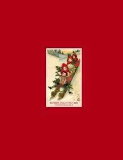 Cover Novyy god v Rossii. Istoriya prazdnika (eBook, ePUB)