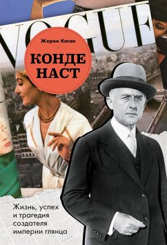 Cover Konde Nast. Zhizn, uspeh i tragediya sozdatelya imperii glyantsa (eBook, ePUB)