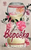 Vorovka (eBook, ePUB)
