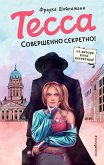 Tessa. Sovershenno sekretno! (eBook, ePUB)