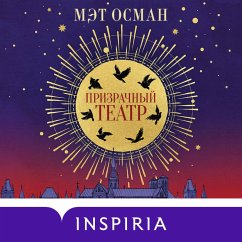Prizrachnyy teatr (MP3-Download) - Osman, Matt