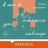 Ya mog by ostatsya zdes navsegda (MP3-Download)