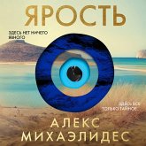 Yarost' (MP3-Download)