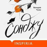 Sondzhu (MP3-Download)