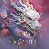 Dym na solntse (MP3-Download)