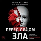 Pered litsom zla. Unikalnye rassledovaniya luchshego profaylera Germanii (MP3-Download)