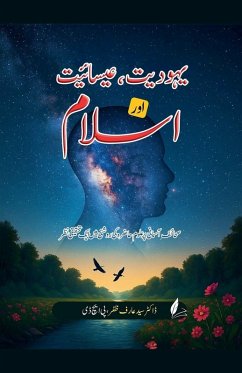 Cover Yahudiyat, Isaiyat or Islam