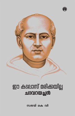 Cover Ee Kadalasu Marikkayilla Chavaraychan