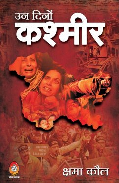 Cover Un Dinon Kashmir