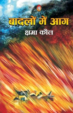 BADLON ME AAG - Kaul, Kshama BADLON ME AAG - Kaul, Kshama