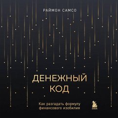 Cover Denezhnyy kod. Kak razgadat formulu finansovogo izobiliya (MP3-Download)