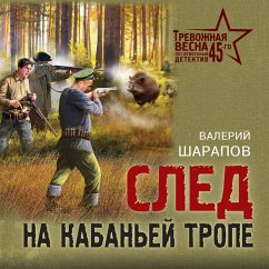 Sled na kabaney trope (MP3-Download) - Sharapov, Valeriy